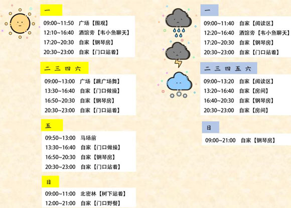 奶牛镇的小时光江洋