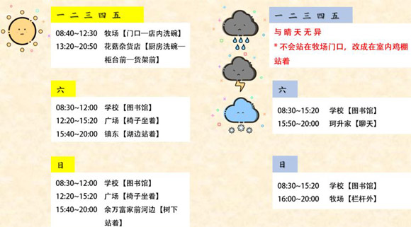 奶牛镇的小时光虞泰然
