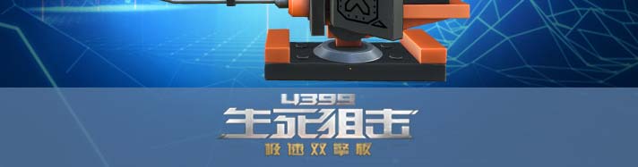 生死狙击积木上尉