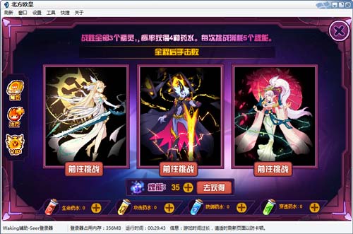 赛尔号混沌暗王霍德尔在哪 怎么抓