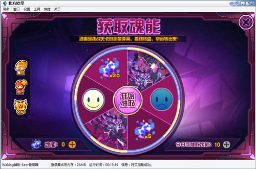赛尔号混沌暗王霍德尔在哪 怎么抓