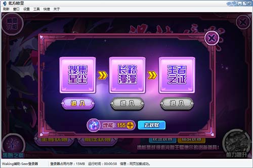 赛尔号混沌暗王霍德尔在哪 怎么抓