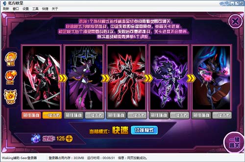 赛尔号混沌暗王霍德尔在哪 怎么抓