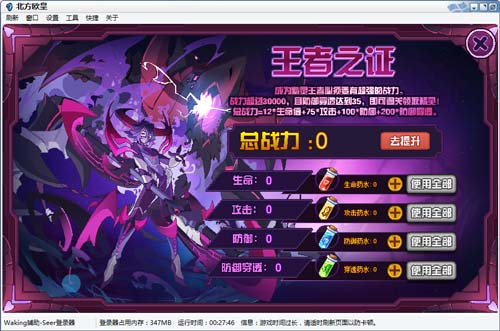 赛尔号混沌暗王霍德尔在哪 怎么抓
