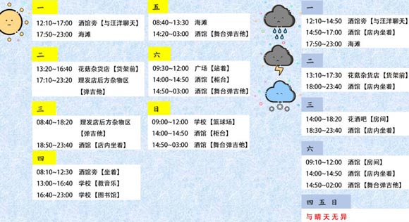 奶牛镇的小时光韦小鱼