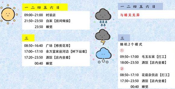 奶牛镇的小时光米力