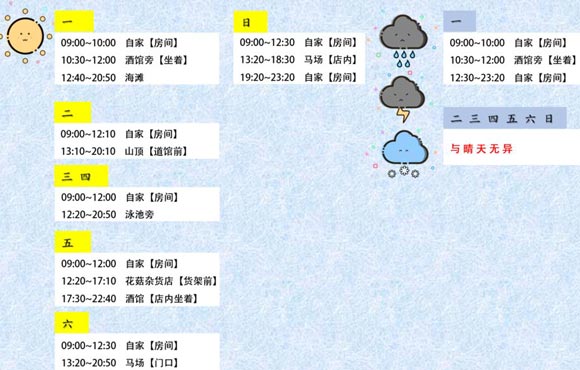 奶牛镇的小时光余少纶