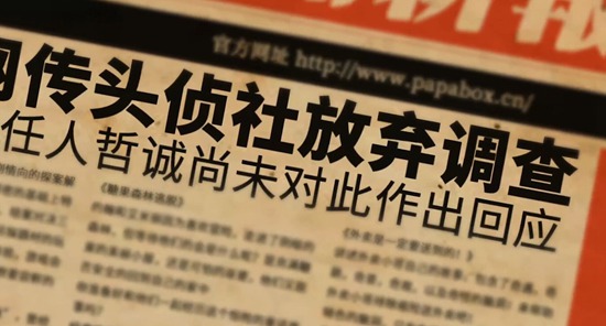密室逃脱绝境系列11游乐园