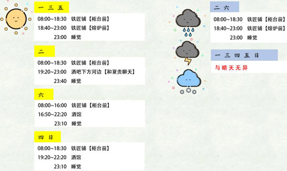 奶牛镇的小时光米刚