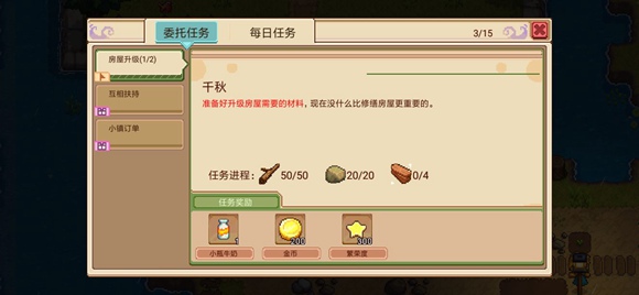 奶牛镇的小时光红木
