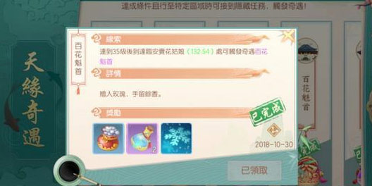神雕侠侣2