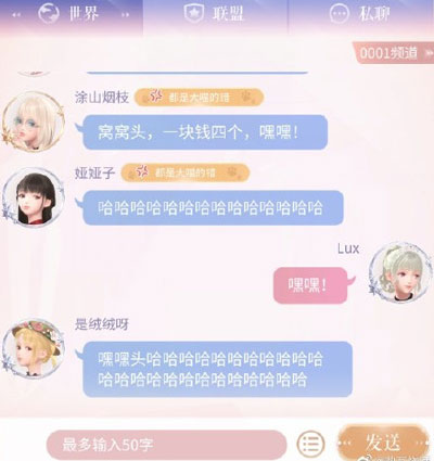 游戏里也有这个梗