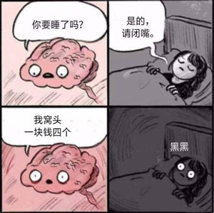 表情包