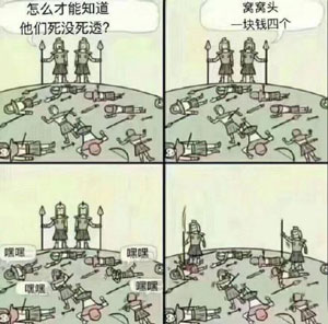 表情包