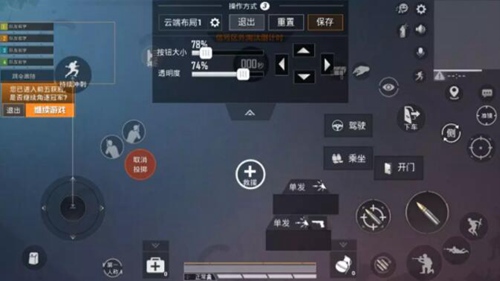 和平精英