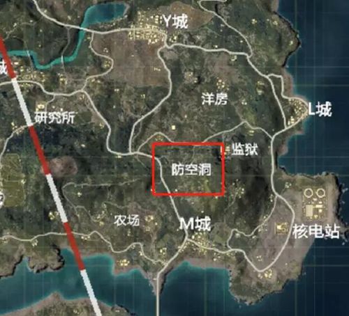 和平精英