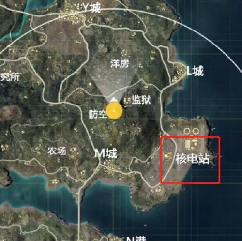 和平精英