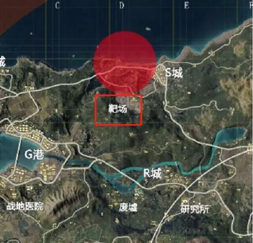 和平精英