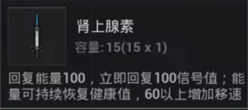 和平精英