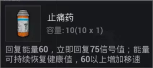 和平精英
