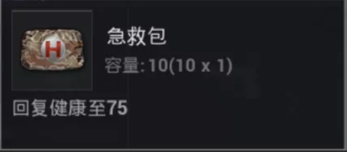 和平精英