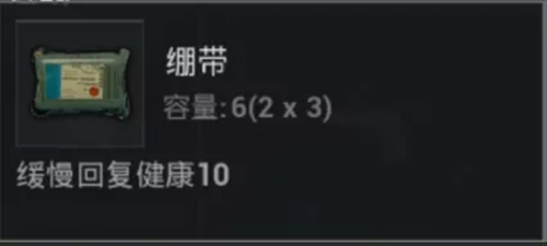 和平精英