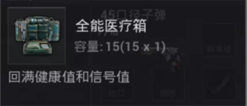 和平精英