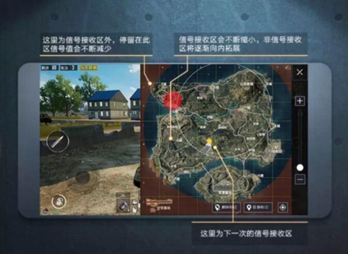 和平精英