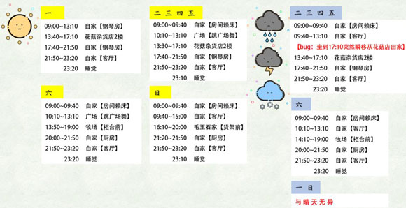 奶牛镇的小时光江珂