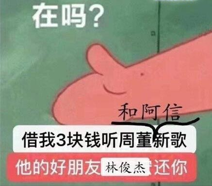 小百科