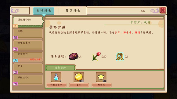 奶牛镇的小时光麻绳