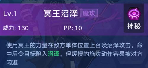 奥拉星手游奥西里斯