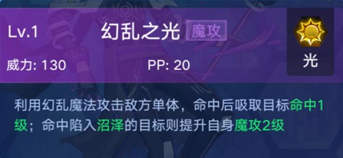 奥拉星手游奥西里斯
