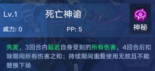 奥拉星手游奥西里斯