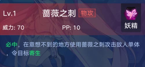 奥拉星手游薇拉技能表 薇拉怎么得