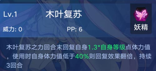 奥拉星手游薇拉技能表 薇拉怎么得