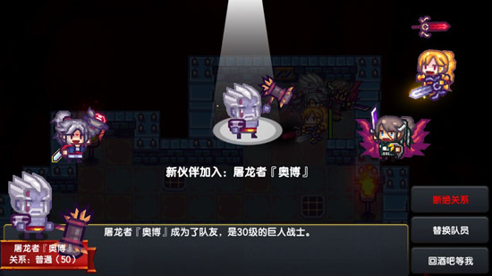 伊洛纳屠龙者任务