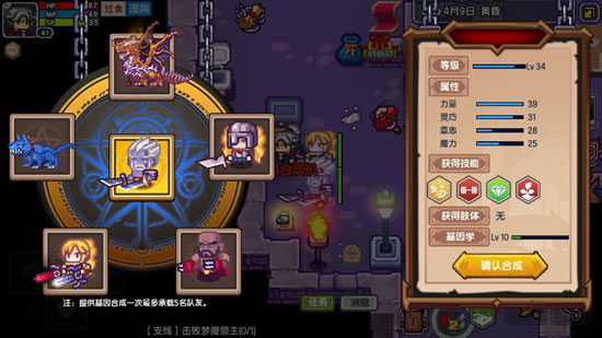 伊洛纳宠物肢体合成