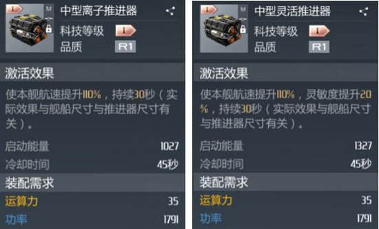 第二银河诅咒级战舰