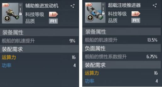 第二银河诅咒级战舰