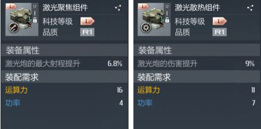 第二银河诅咒级战舰