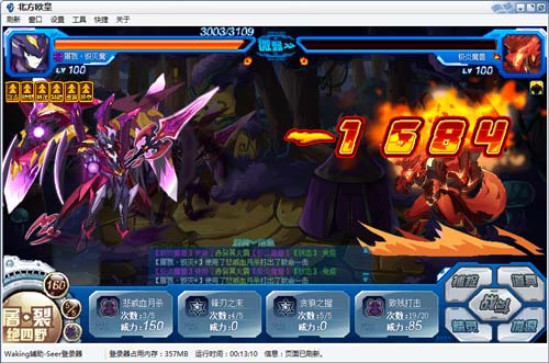 赛尔号屠戮毁灭魔神在哪 怎么抓