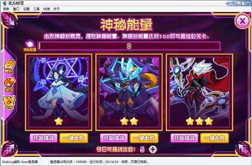 赛尔号屠戮毁灭魔神在哪 怎么抓