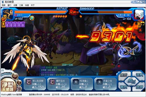赛尔号屠戮毁灭魔神在哪 怎么抓