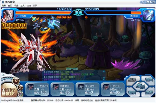 赛尔号屠戮毁灭魔神在哪 怎么抓