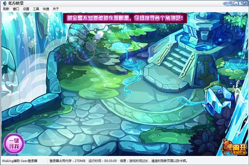 赛尔号屠戮毁灭魔神在哪 怎么抓