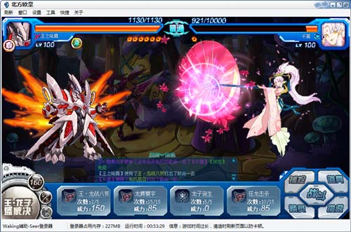 赛尔号屠戮毁灭魔神在哪 怎么抓