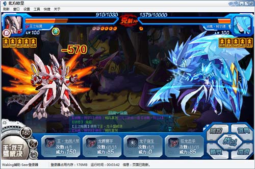 赛尔号屠戮毁灭魔神在哪 怎么抓