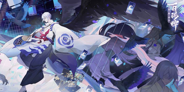10月16日《阴阳师:百闻牌》测试再开！客人们上船吧！