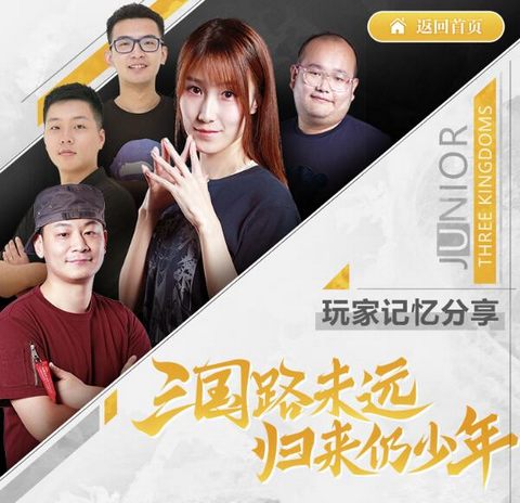 少年三国志2
